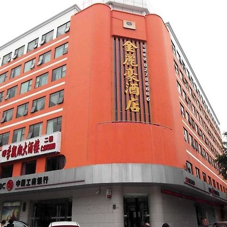 Jinlihao Hotel 深圳 外观 照片