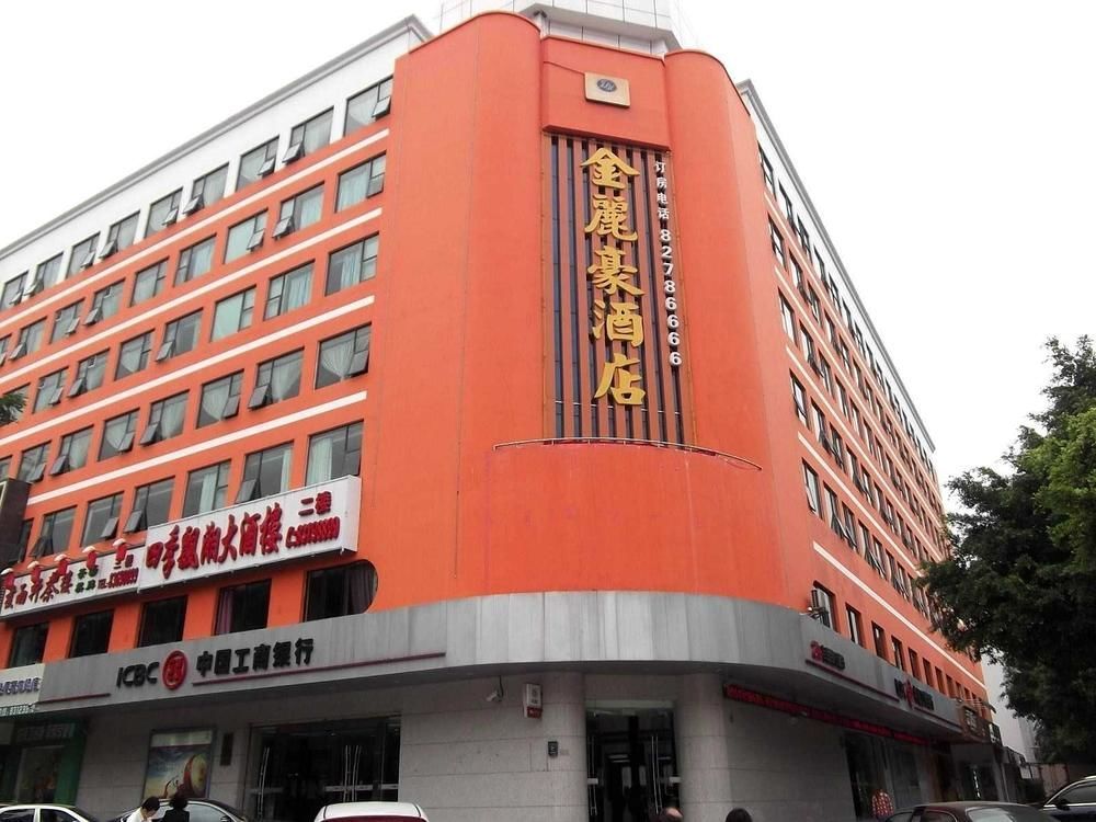 Jinlihao Hotel 深圳 外观 照片