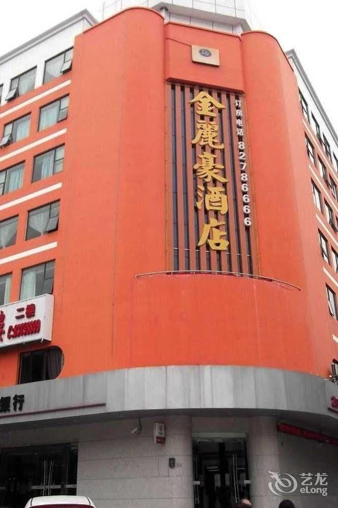 Jinlihao Hotel 深圳 外观 照片